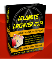 Atlansys Archiver