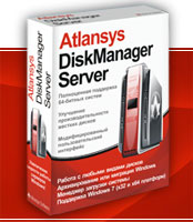 Atlansys DiskManager Server