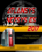 Atlansys NetSys ES 2017      